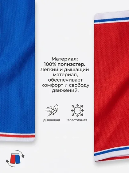 Форма боксёрская детская двусторонняя (красная / синяя) — фото 4