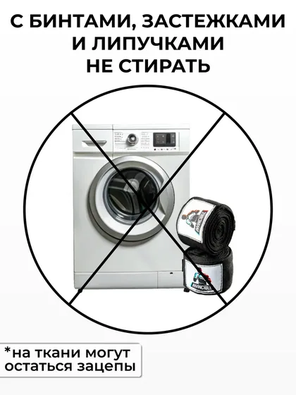 Форма боксёрская детская двусторонняя (красная / синяя) — фото 12