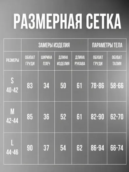 Рашгард чёрный на молнии — фото 3