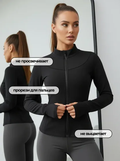 Рашгард чёрный на молнии — фото 4