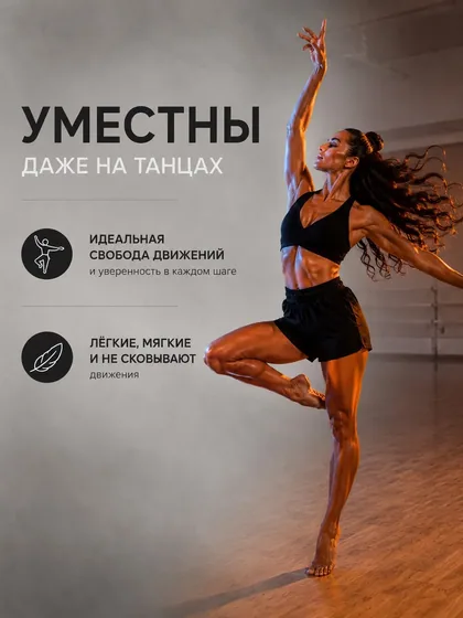 Шорты двойные спортивные (велосипедки) — фото 14